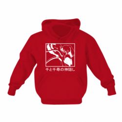 Детское худи Тихиро И Хаку - PrintSalon