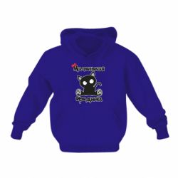Детское худи Вредина - PrintSalon