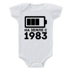 Детский бодик 1983 - PrintSalon