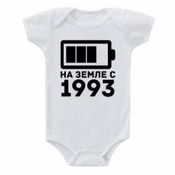 Детский бодик 1993 - PrintSalon