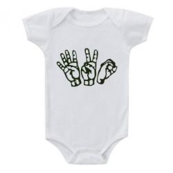 Дитячий бодік 4:20 (чотири двадцять) - PrintSalon