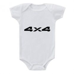 Детский бодик 4x4 - PrintSalon
