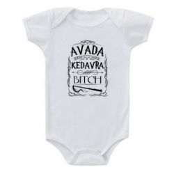 Дитячий бодік Avada Kedavra Bitch - PrintSalon