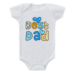 Детский бодик Best Dad - PrintSalon