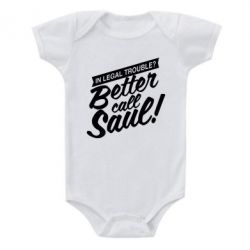 Дитячий бодік Better call Saul! - PrintSalon