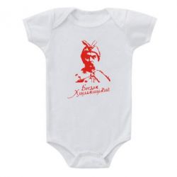 Дитячий бодік Богдан Хмельницький - PrintSalon