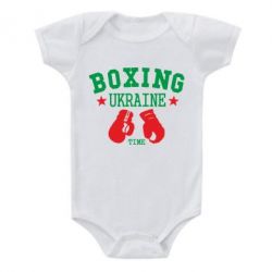 Дитячий бодік Boxing Ukraine