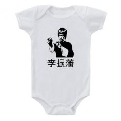 Детский бодик Брюс ли - PrintSalon