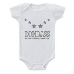 Детский бодик Donbass - PrintSalon