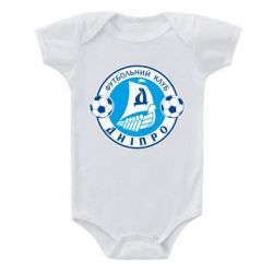 Дитячий бодік ФК Дніпро - PrintSalon