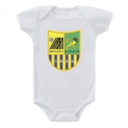 Детский бодик ФК Металлист Харьков - PrintSalon