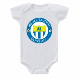 Детский бодик ФК Металлург Донецк - PrintSalon