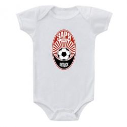 Дитячий бодік ФК Зоря Луганськ - PrintSalon