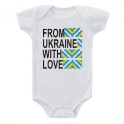 Детский бодик From Ukraine with Love (вишиванка) - PrintSalon