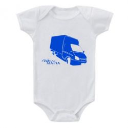 Детский бодик Газель Мафия-PrintSalon Детский бодик Газель Мафия