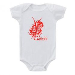 Детский бодик Gemini (Близнецы) - PrintSalon