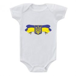 Детский бодик Герб на стрічці - PrintSalon