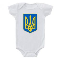 Детский бодик Герб неньки-України - PrintSalon