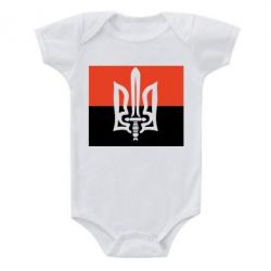 Детский бодик Герб Правого Сектору - PrintSalon