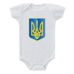 Дитячий бодік Герб України 3D - PrintSalon