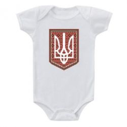 Дитячий бодік Герб вишиванка - PrintSalon