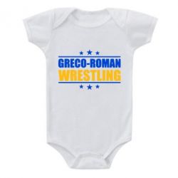 Детский бодик Greco-Roman Wrestling - PrintSalon