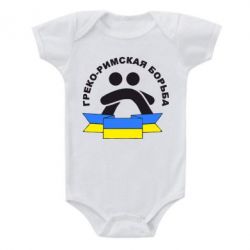 Детский бодик Греко-римская - PrintSalon