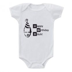 Детский бодик Happy Birthdey Bitch Во все тяжкие - PrintSalon