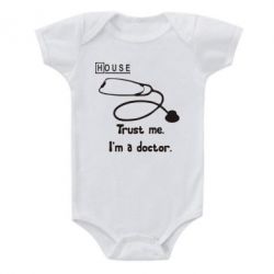 Детский бодик House trust me - PrintSalon