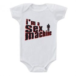 Детский бодик I'am a sex machine - PrintSalon