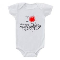 Детский бодик I love Habrahabr - PrintSalon