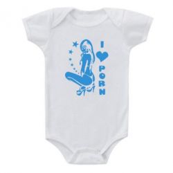 Детский бодик I love Porn - PrintSalon