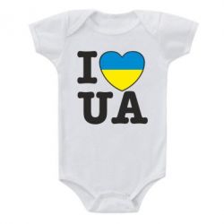 Детский бодик I love UA - PrintSalon