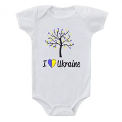 Детский бодик I love Ukraine дерево - PrintSalon