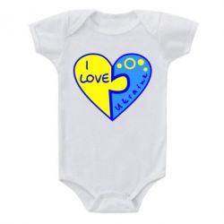 Детский бодик I love Ukraine пазлы - PrintSalon