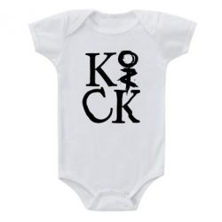 Детский бодик Invincible tricking - PrintSalon