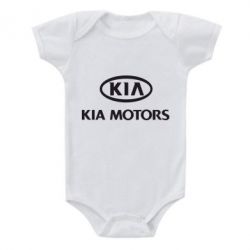Детский бодик Kia Logo - PrintSalon