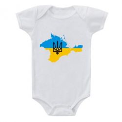 Детский бодик Крым это Украина - PrintSalon