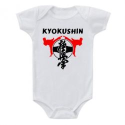 Детский бодик Kyokushin - PrintSalon