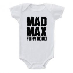 Детский бодик MadMax - PrintSalon