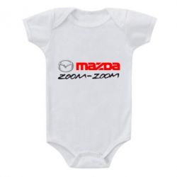 Детский бодик Mazda Zoom-Zoom - PrintSalon