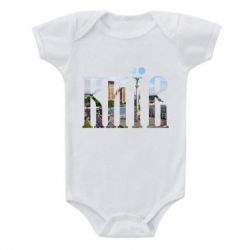 Детский бодик Місто Київ - PrintSalon