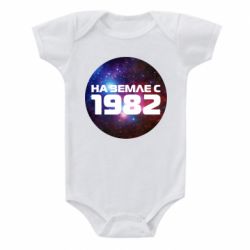 Детский бодик На земле с 1982 - PrintSalon