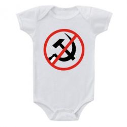 Детский бодик Нет совку! - PrintSalon