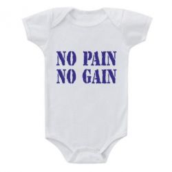 Дитячий бодік No pain no gain logo - PrintSalon