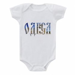 Детский бодик Одеса-PrintSalon Детский бодик Одеса