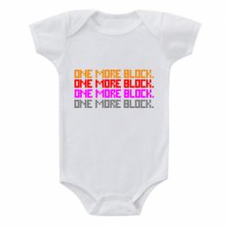 Детский бодик One more block - PrintSalon