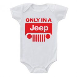 Детский бодик Only in a Jeep - PrintSalon