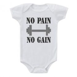 Детский бодик Pain Gain - PrintSalon