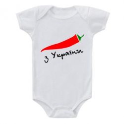 Детский бодик Перчик з України - PrintSalon